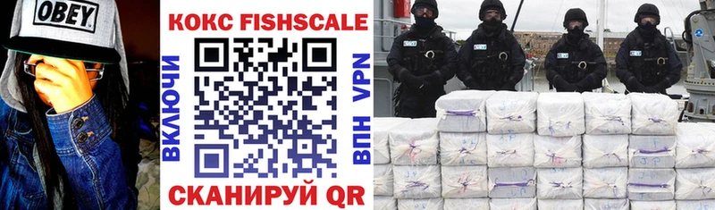 Все наркотики Россошь ГАШИШ  МАРИХУАНА  A PVP  Героин  МЕФ 