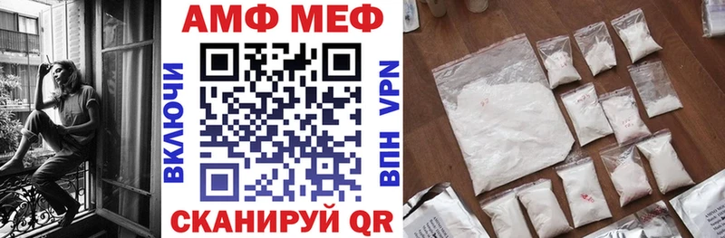 АМФЕТАМИН 98% блэк спрут tor Россошь