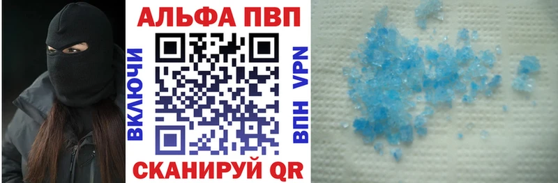 гидра ссылка  Россошь  Alpha PVP СК КРИС  закладки 
