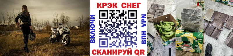 КОКАИН FishScale  MEGA как зайти  Россошь 
