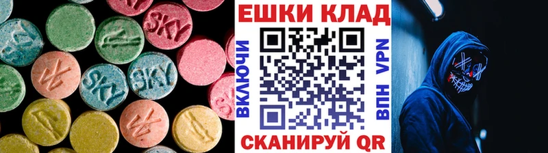 Ecstasy диски  Россошь 