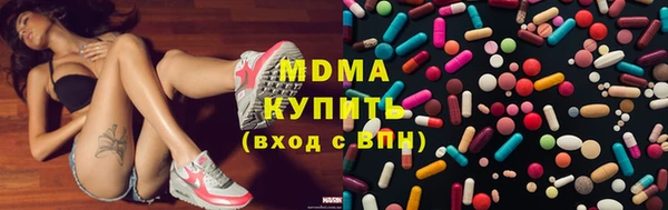 тгк Переславль-Залесский