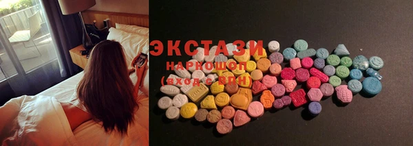 ПСИЛОЦИБИНОВЫЕ ГРИБЫ Алзамай