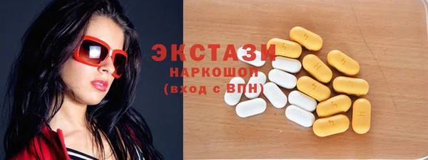 MDMA Premium VHQ Алексеевка