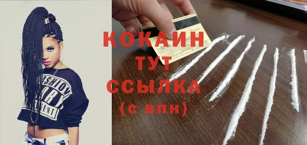 герыч Пестово