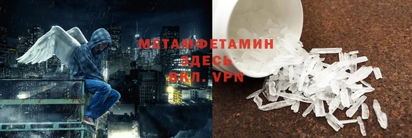 MDMA Premium VHQ Алексеевка