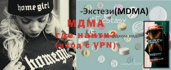 MDMA Алексин