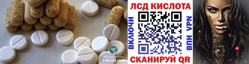 гидра вход  Россошь  LSD-25 экстази кислота  даркнет сайт 