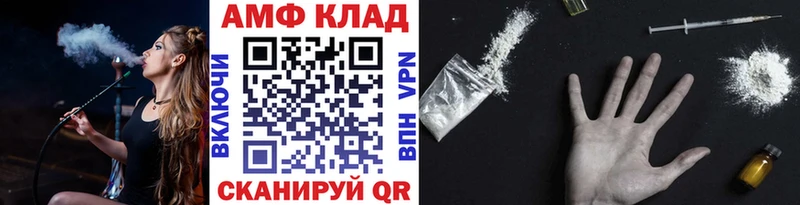 продажа наркотиков  Россошь  Первитин Methamphetamine 