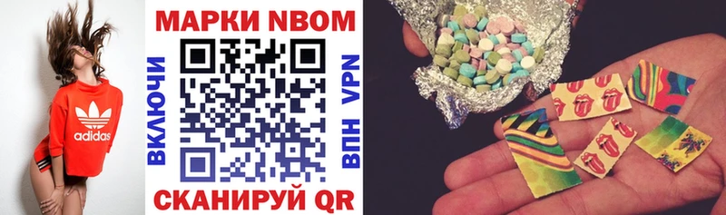 kraken ONION  закладки  Россошь  Марки NBOMe 1500мкг 
