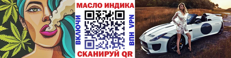 как найти закладки Россошь мега как зайти ТГК вейп с тгк