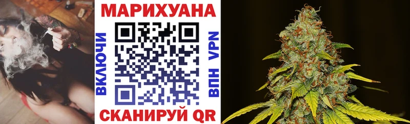 Бошки Шишки LSD WEED Россошь