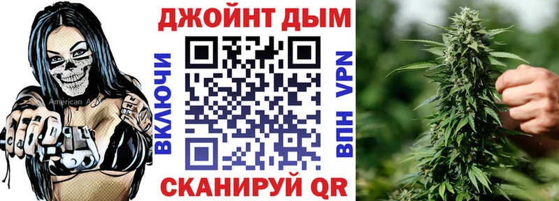 Шишки марихуана VHQ  OMG tor  Россошь  купить наркотик 